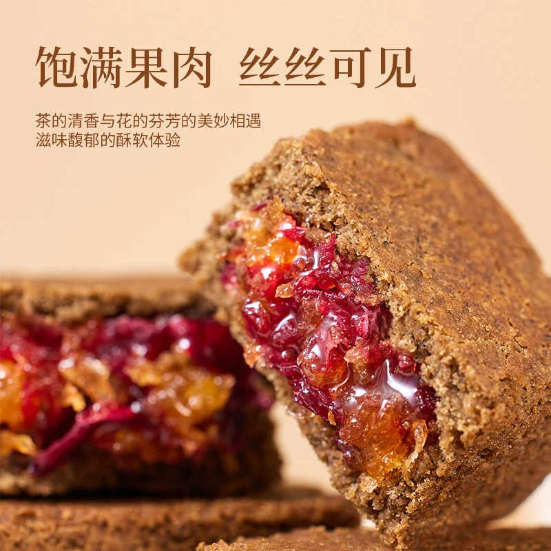 潘祥记普洱茶鲜花酥凤梨酥袋装礼盒装云南特产鲜花饼特色糕点点心