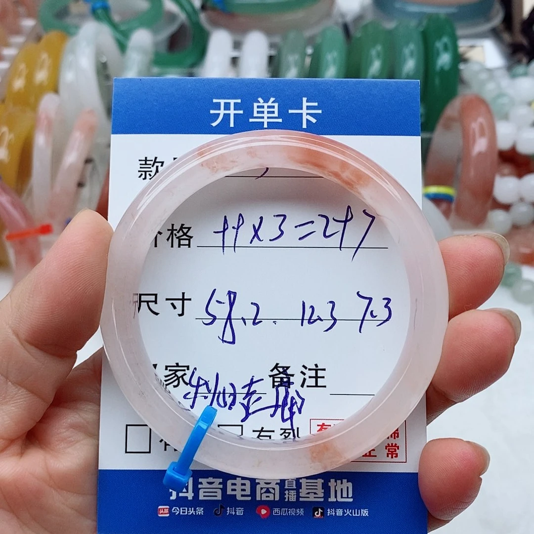 未镶嵌手镯石英质玉