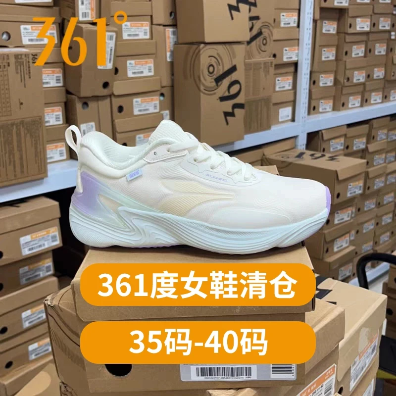 361°【正品清仓】M001-M200夏季透气休闲女士运动跑步鞋老爹鞋