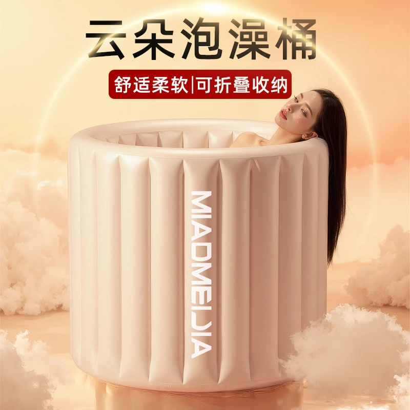 云朵泡澡桶可折叠大人全身沐浴桶成人家用充气浴缸女士充气泡澡桶