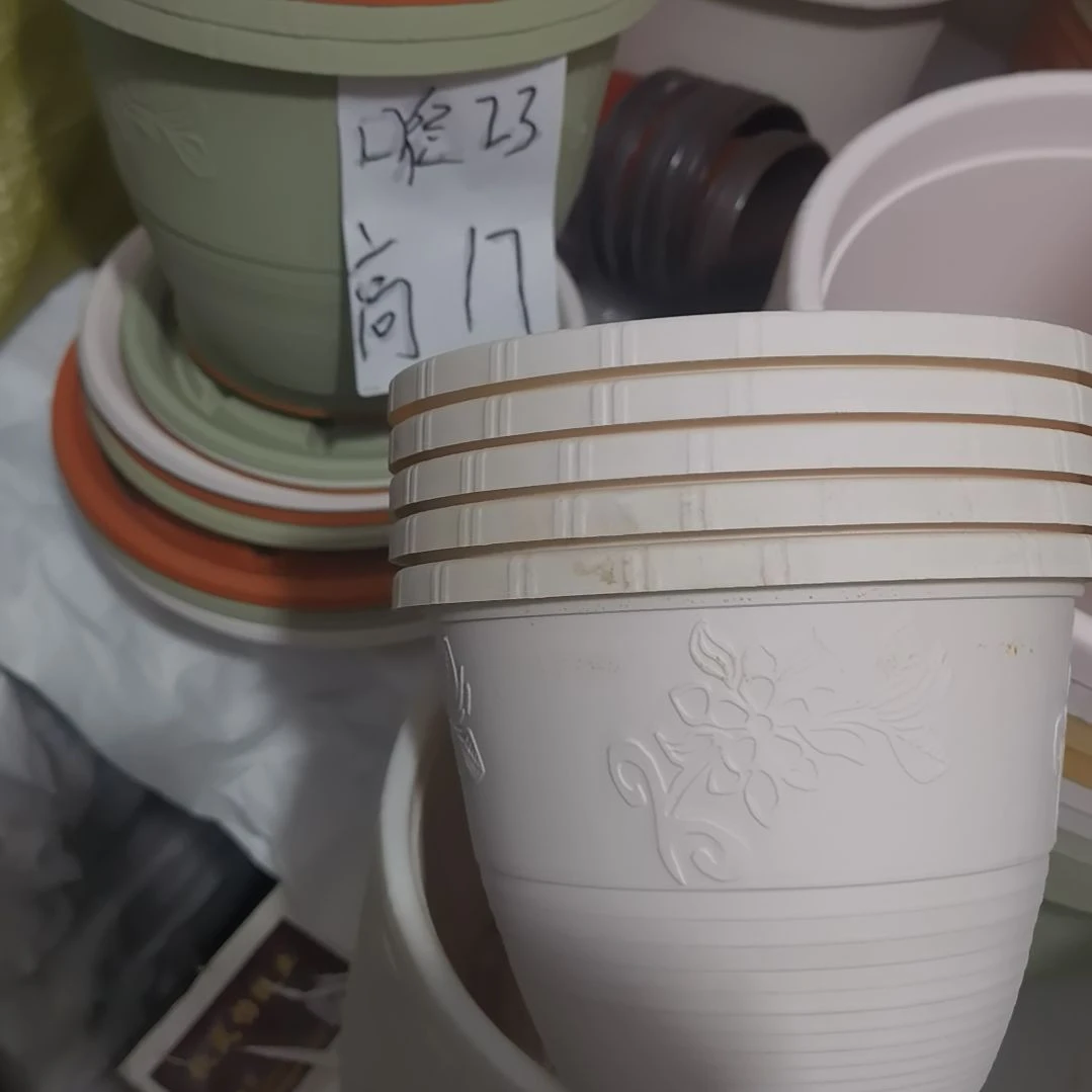 微瑕浮雕口径23的十个口径18的10粉色