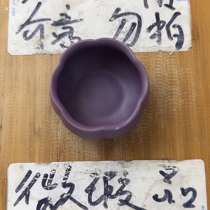 紫砂陶瓷紫砂茶具微瑕介意勿拍