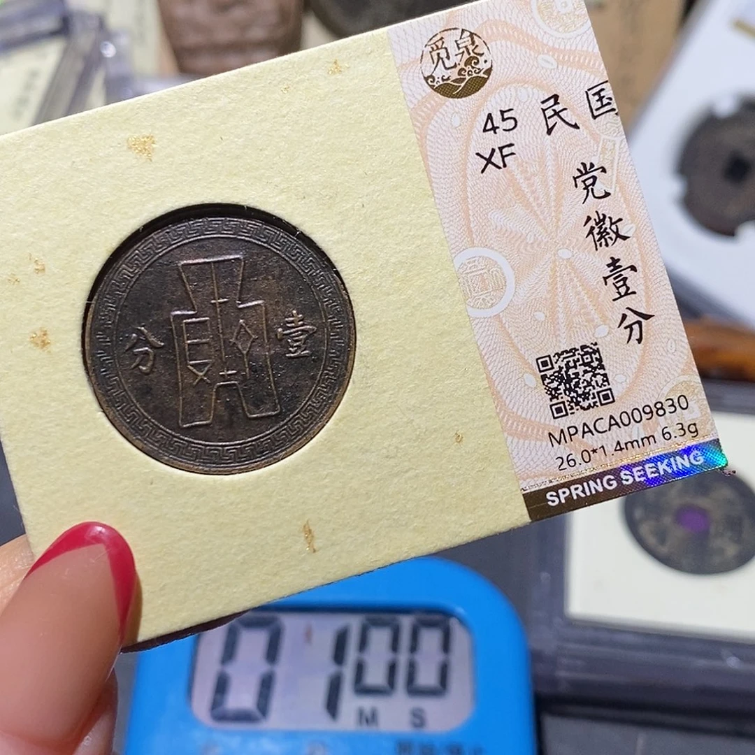 铜觅泉XF铜板 小凤
