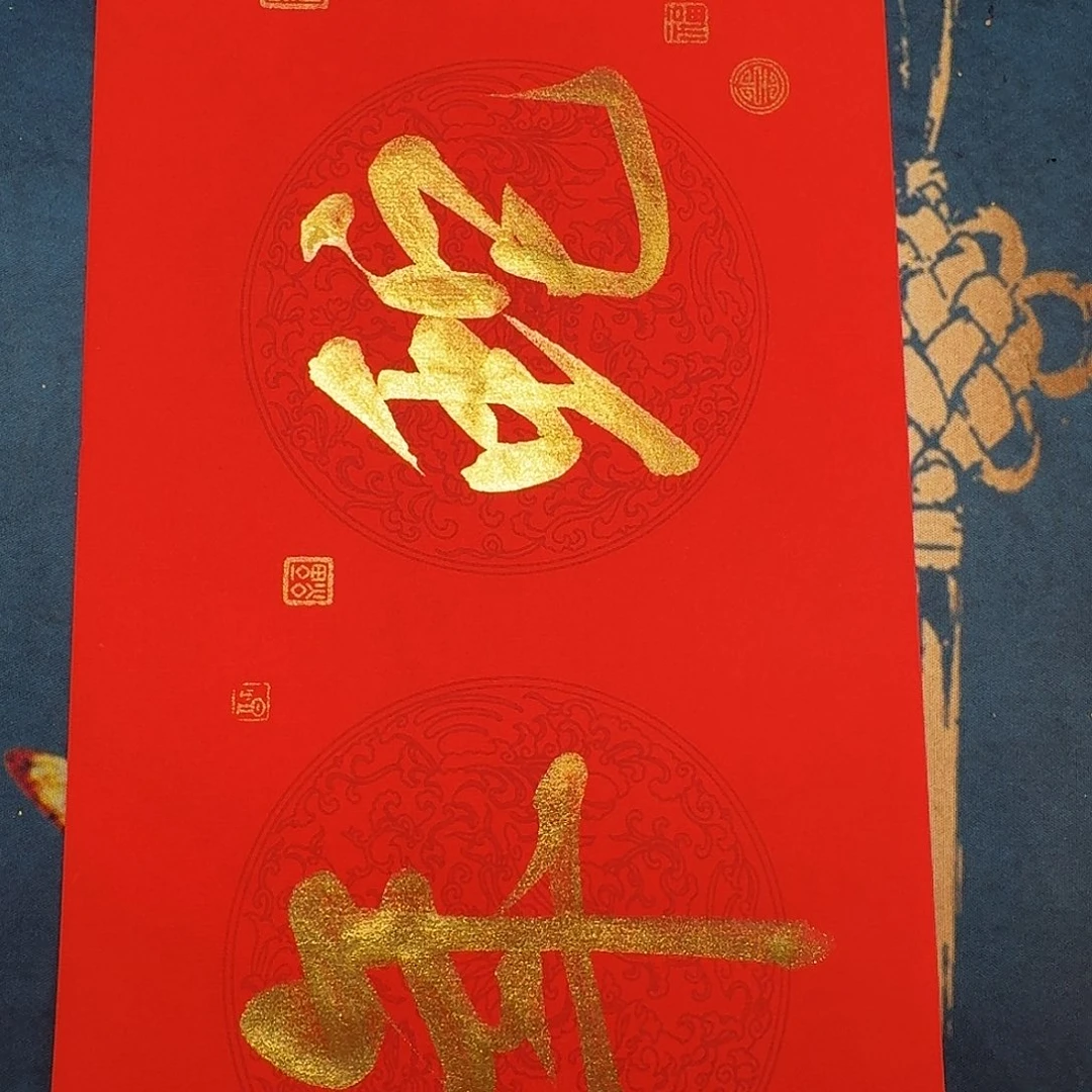 蛇年大吉蜡染对联千秋盛