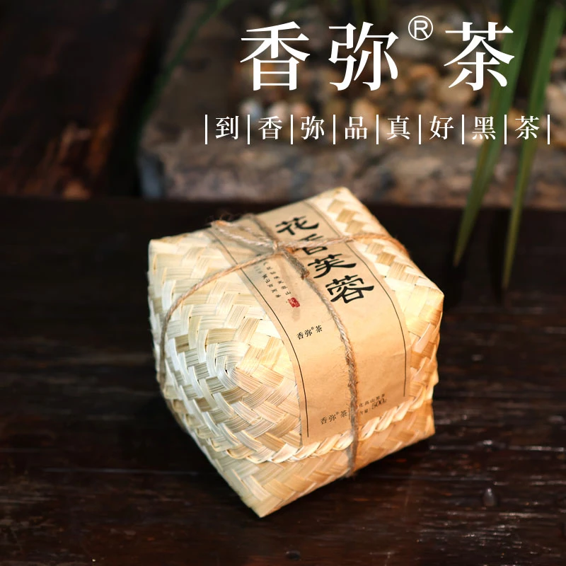 香弥2019花香芙蓉百两茶500g 安化芙蓉山群体种老树