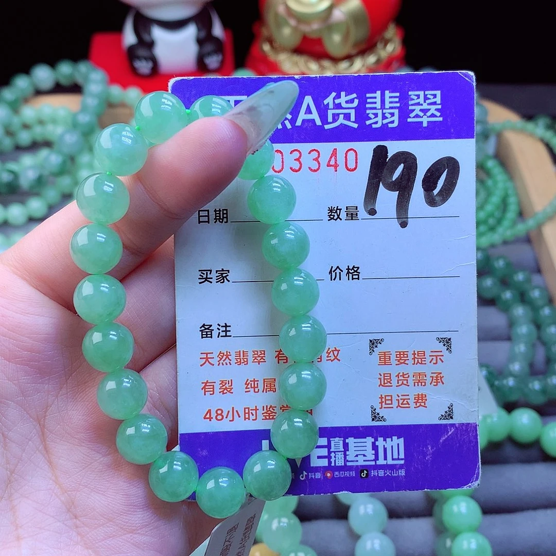 翡翠未镶嵌手链天然