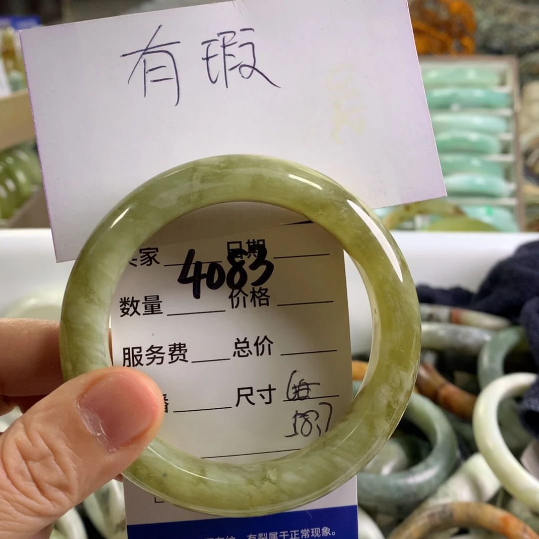 蛇纹石玉未镶嵌手镯4083