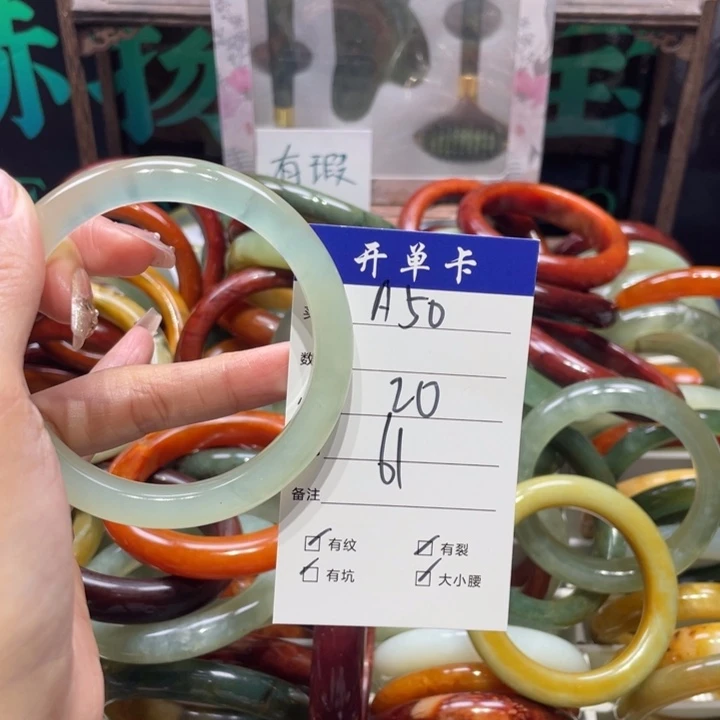 蛇纹石玉未镶嵌手镯心****理