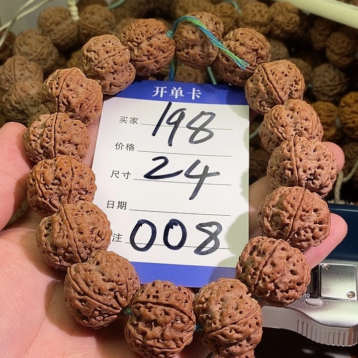 追***惘金刚菩提手串008号金刚