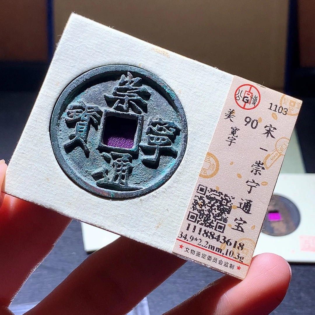铜27 发财发财发财发财