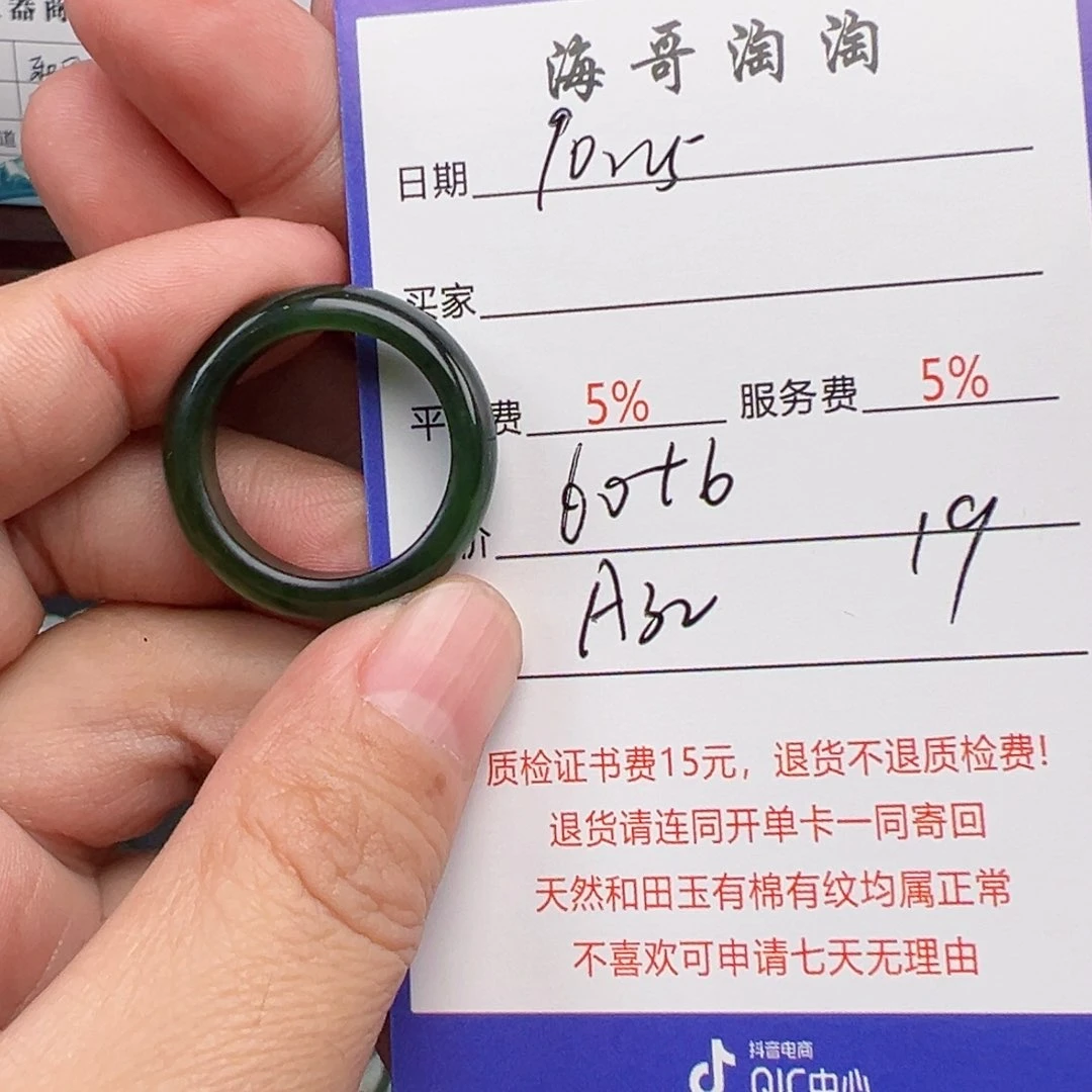 未镶嵌和田玉挂件老****卖