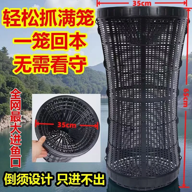 新款二合一巨大号多功能花篮鱼笼可捕鱼虾黄鳝泥鳅