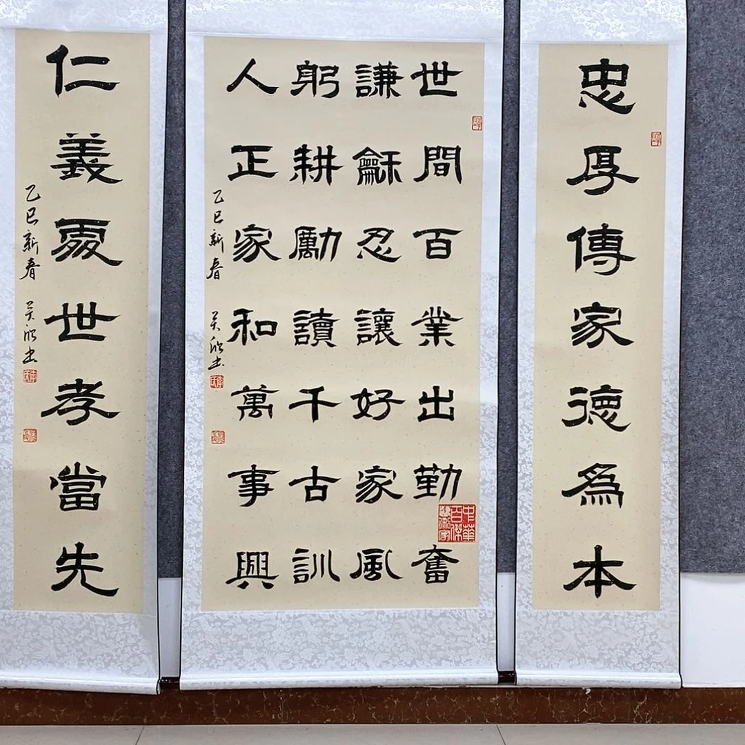 【闪购商品】书法书法作品书法作品