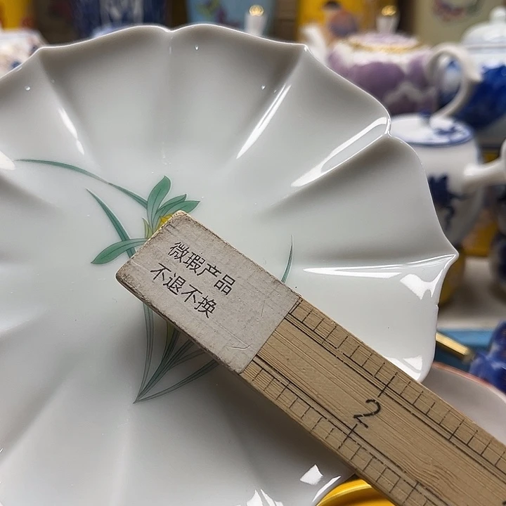 瓷片清库存满18包邮，新疆西藏青海不包邮，回流瓷器、