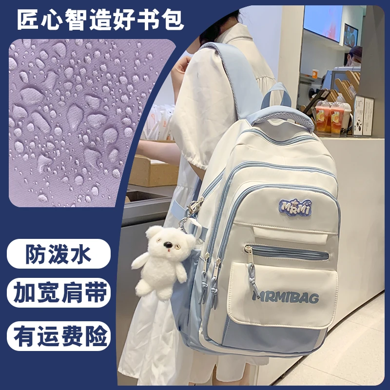 宽肩带好看中学生书包女初中生高颜值多层轻便双肩背包高中生撞色