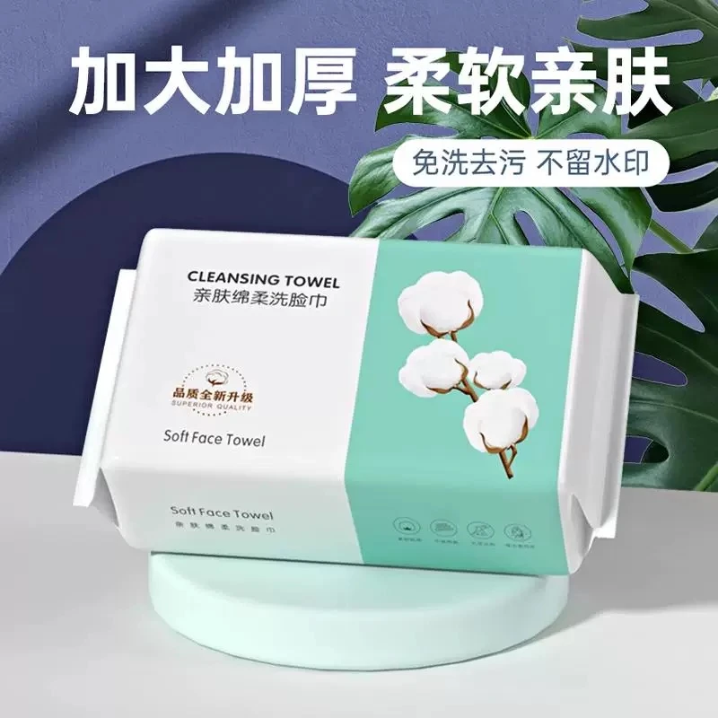 【莹莹自用棉柔巾】宝宝棉柔巾抽取式柔软加厚亲肤吸水婴儿棉柔巾