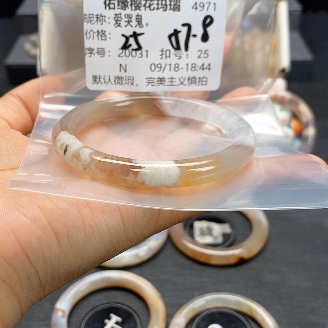 手镯玛瑙/玉髓足银镀金镶嵌爱**。