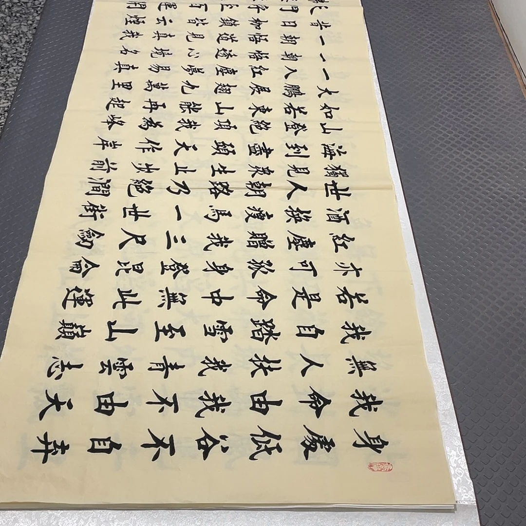 书法老师作品手写杨打包