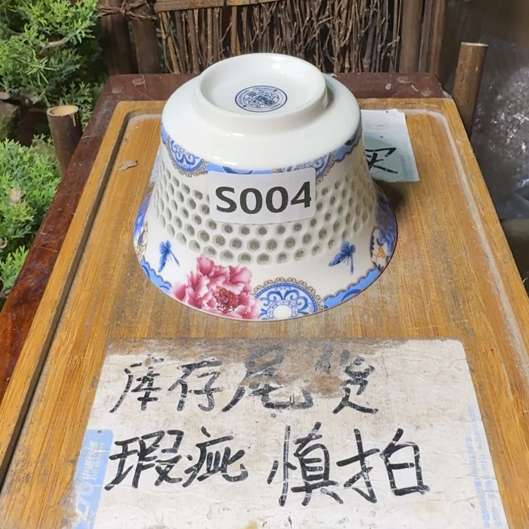 微瑕疵介意勿拍陶瓷器皿K954