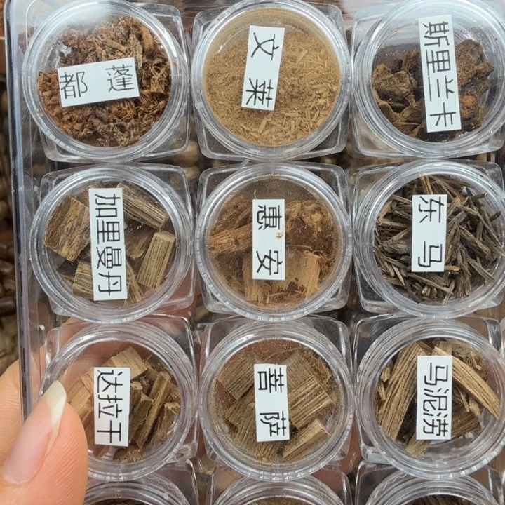 沉香沉香碎屑沉香12产区品香料