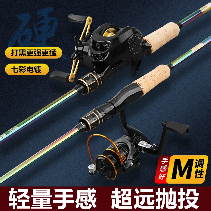 2025年夏款 软木握把路亚竿远投海鲈竿直电渡分体软木握把黑色轮