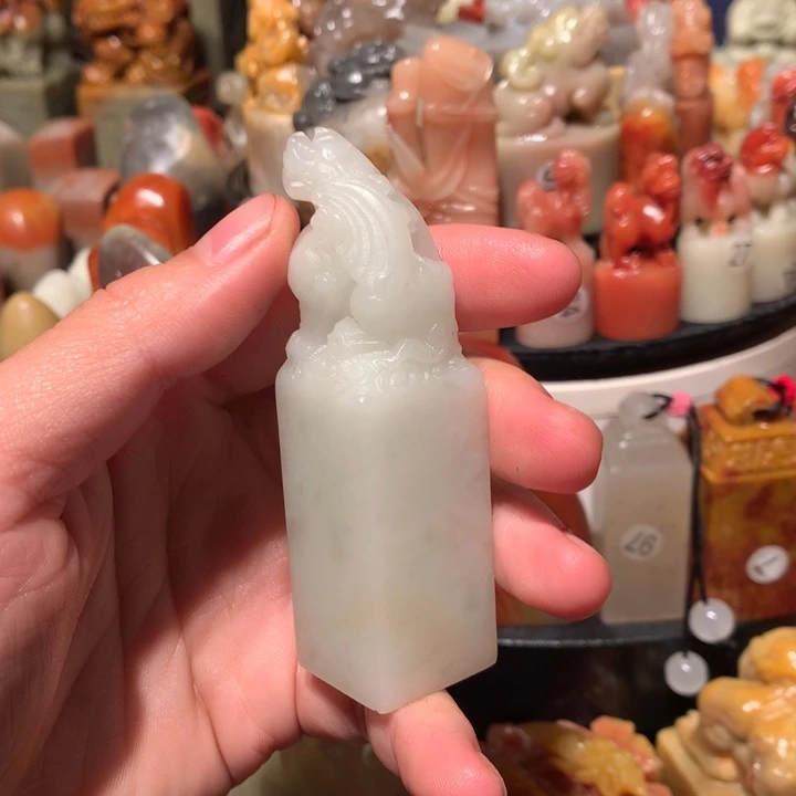 寿山石印石印石章