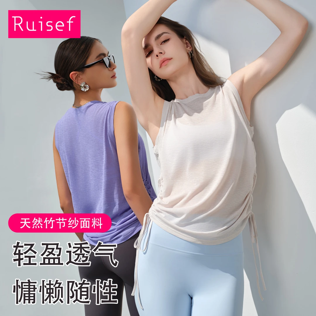 Ruisef春夏抽绳运动女宽松休闲速干无袖瑜伽背心薄款健身罩衫上衣