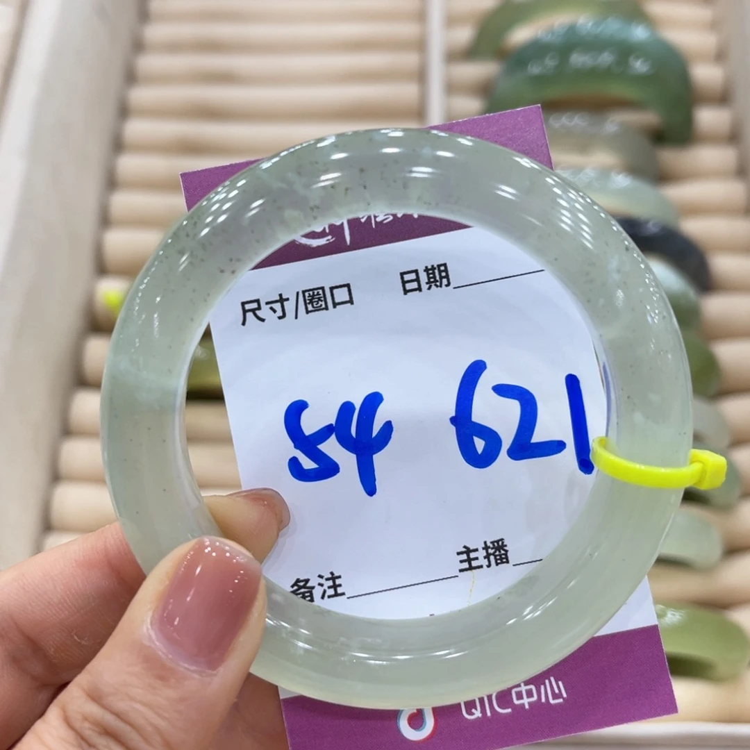 岫玉未镶嵌手镯手镯