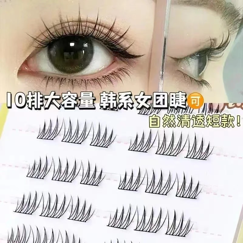 9mm短款女团ACE假睫毛韩系爱豆舞台纤长自然仿真懒人三部曲分段式