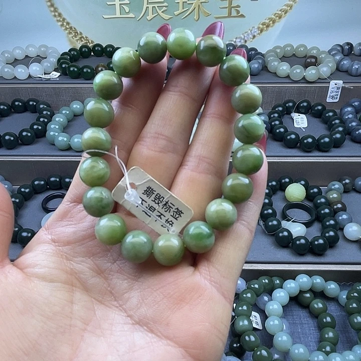 和田玉未镶嵌手链