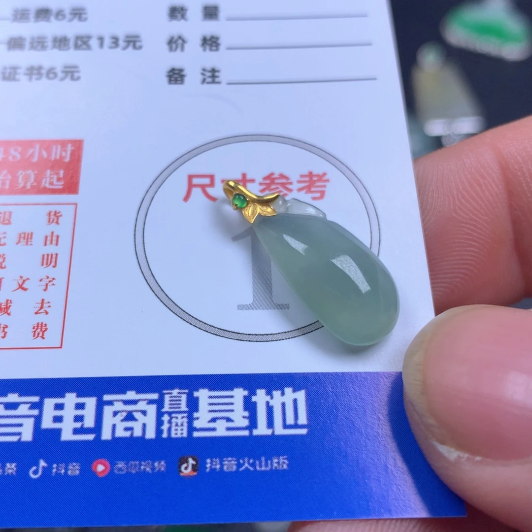 【闪购商品】翡翠颈饰18K金镶嵌翡翠