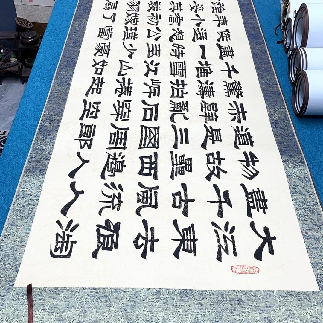 书法精装裱纯手写假一赔万精品銘家