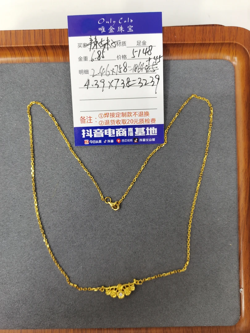 足金手链饰品 辣妹子