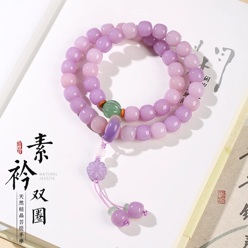 素衿菩提手串双圈小手持绕指柔盘玩紫色菩提根百搭佛珠文玩国风女