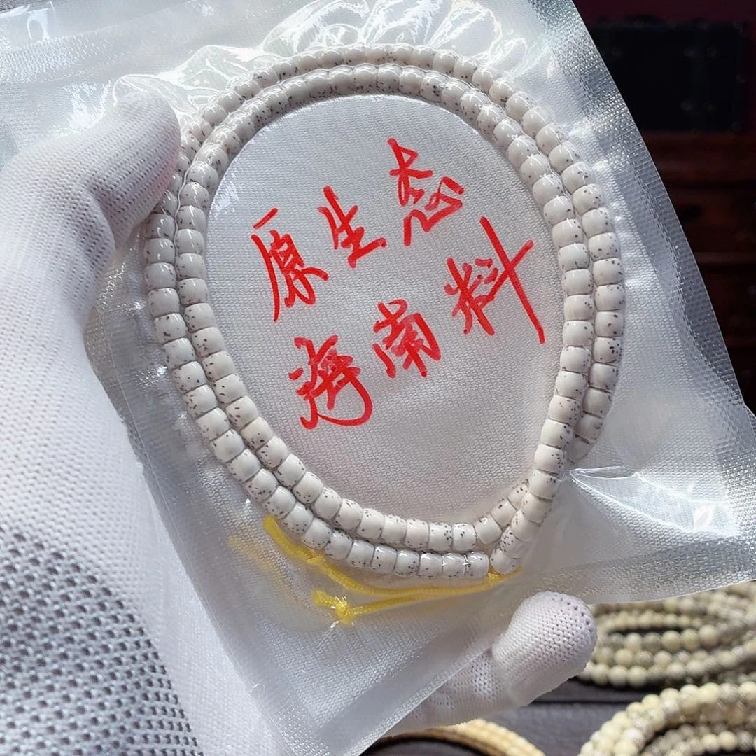 星月菩提吊坠5➕，直切，大留白，21号