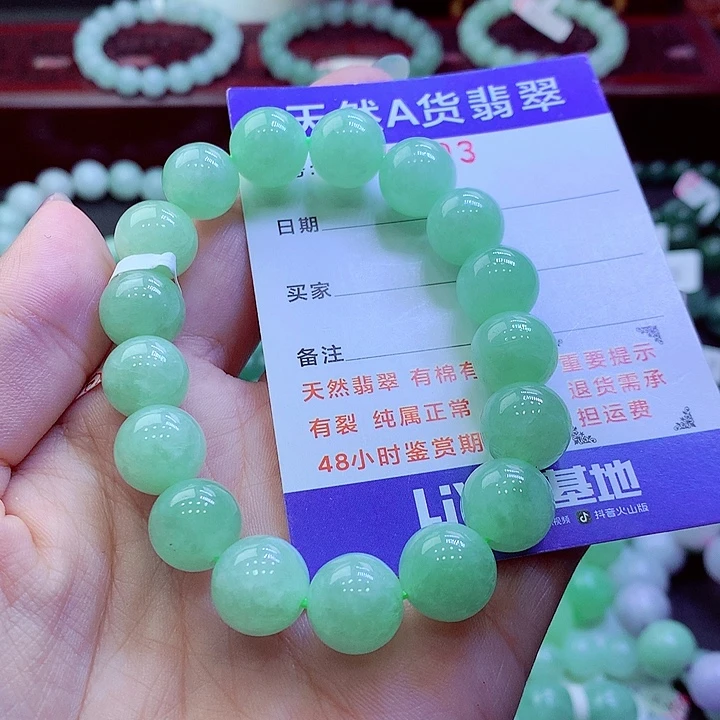 翡翠未镶嵌毛衣链