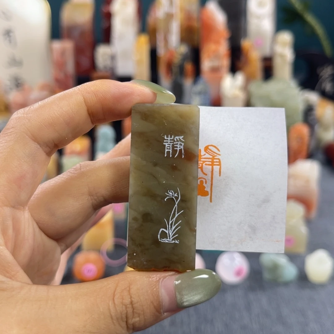 昌化石印石4775包邮包刻