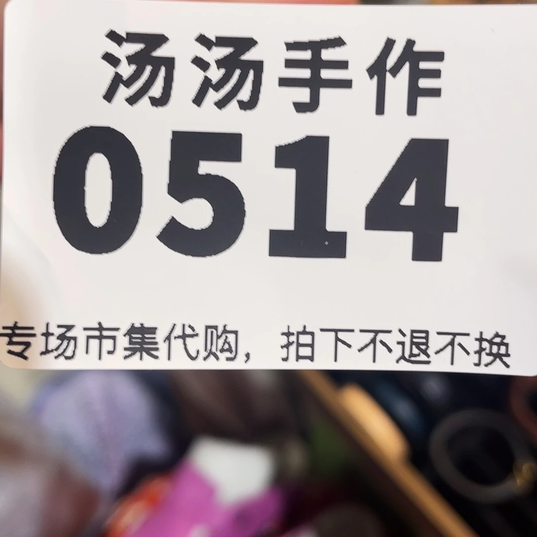 禾***木瓷片汤汤汤汤汤汤汤汤汤