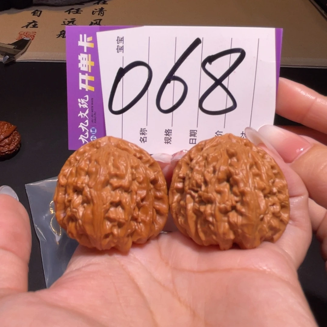 把件文玩核桃39白狮子