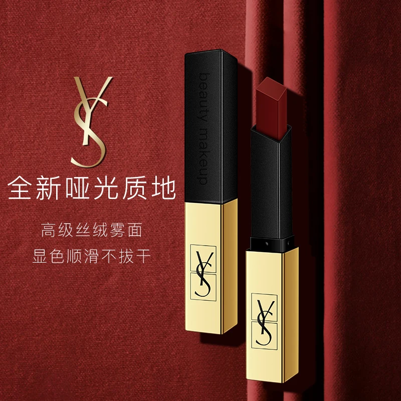 正品小金条口红丝绒哑光裸感雾面不沾杯不掉色持久显白防水彩妆