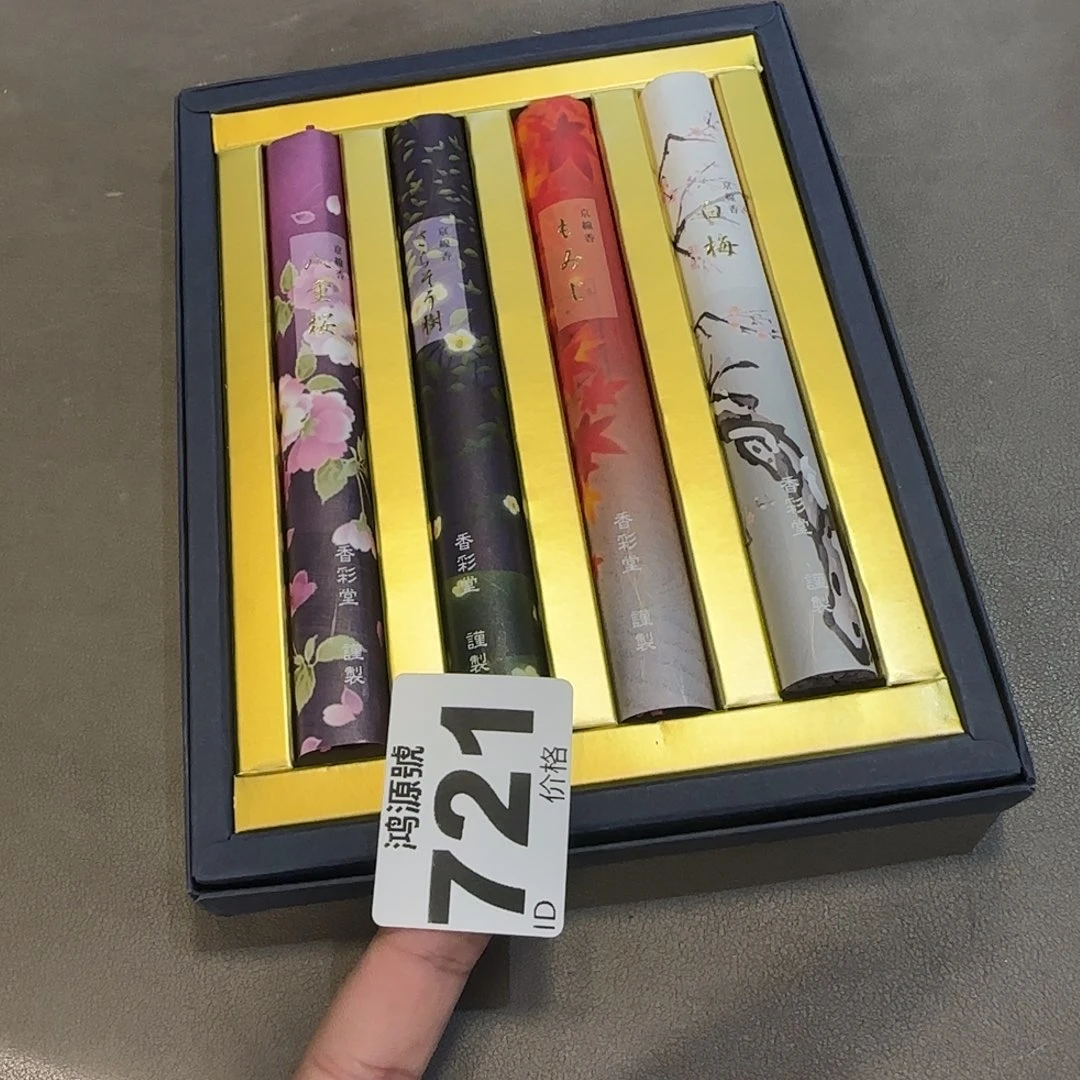 宁***阁中古美术装饰工艺品