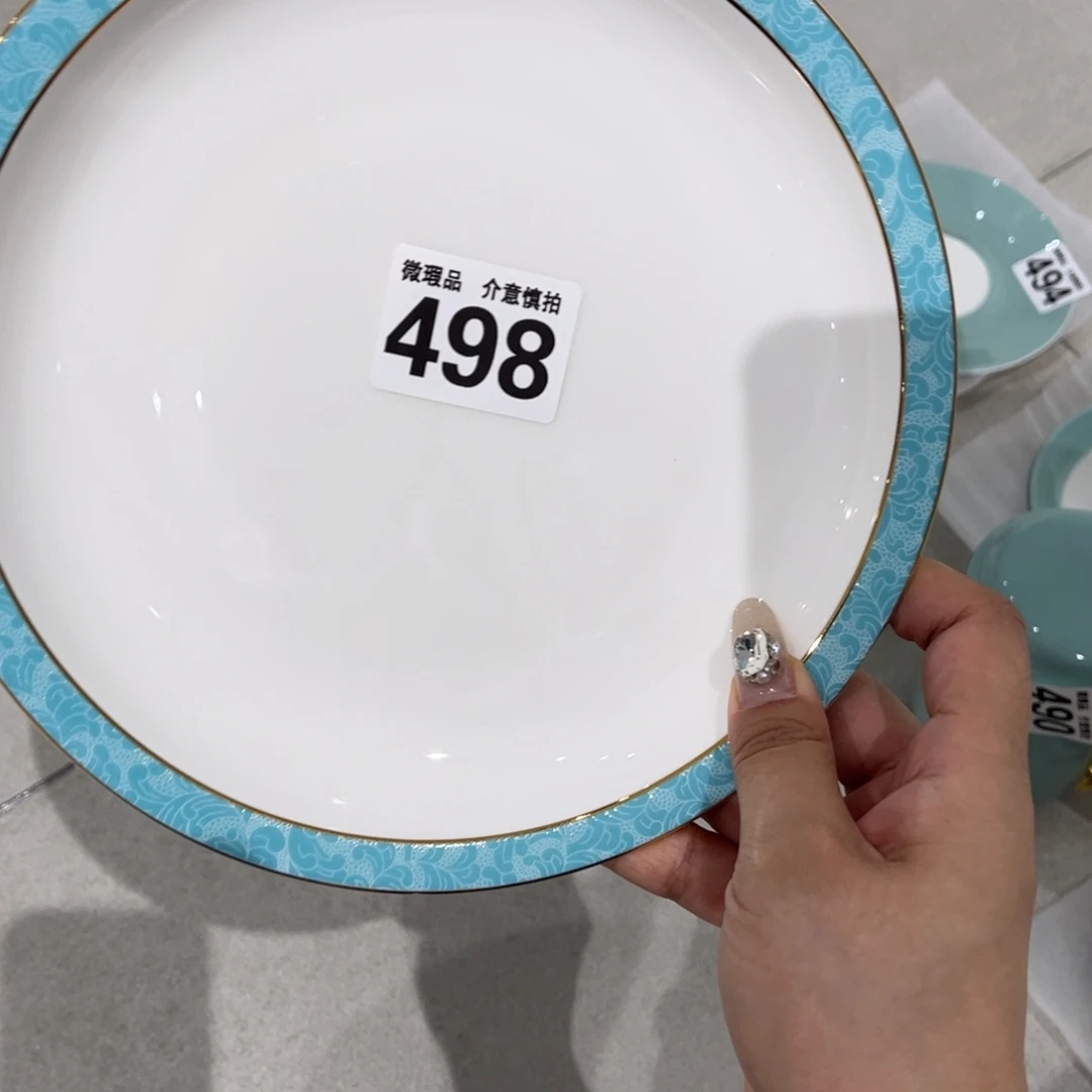 a***n瓷片498 全场微瑕介意慎拍