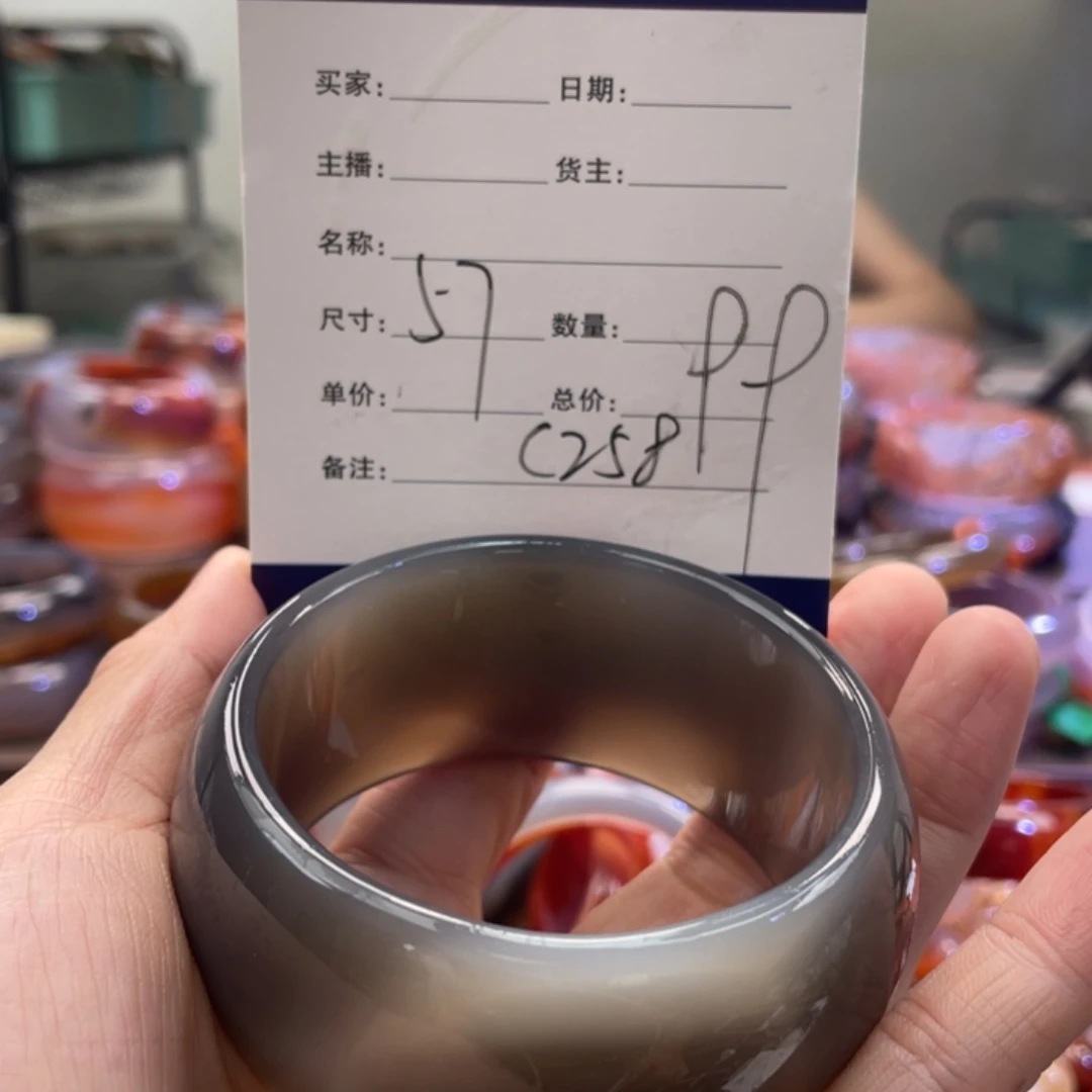 手镯玛瑙/玉髓未镶嵌