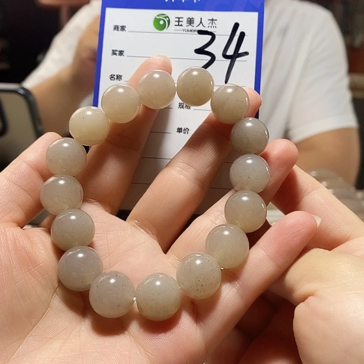 密玉（石英质玉）未镶嵌颈饰