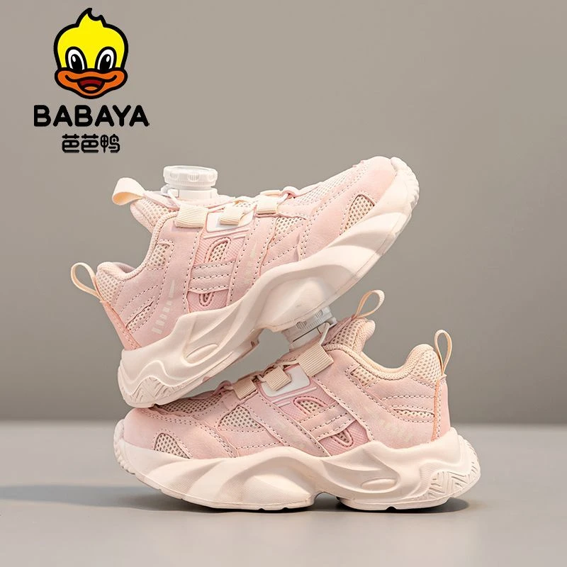 芭芭鸭儿童运动鞋2025春季新款校园休闲鞋男女童旋转纽扣跑步鞋子