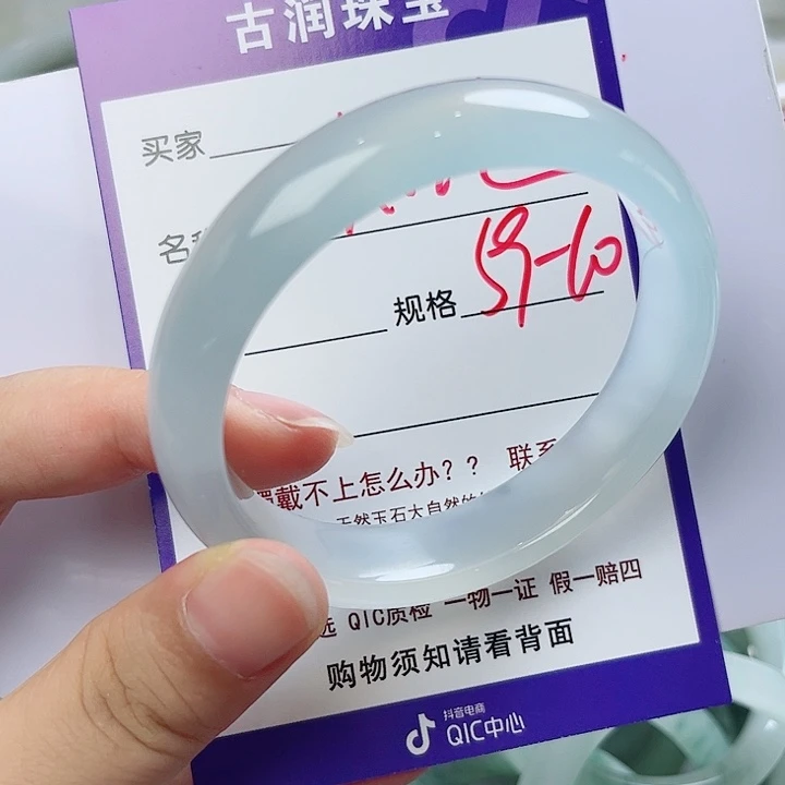 我***乐手镯玛瑙/玉髓未镶嵌