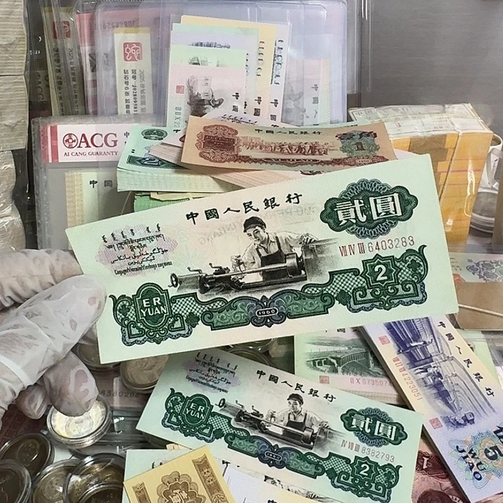 车工流通好品原票一张283