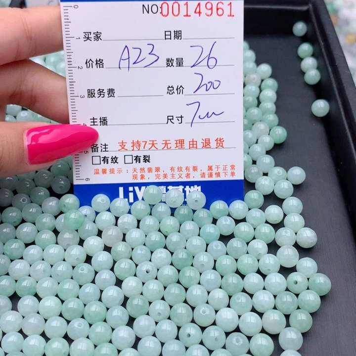 翡翠未镶嵌手链多样性发货