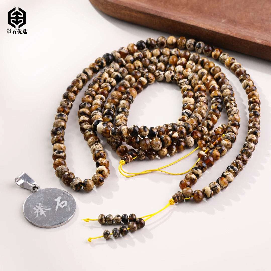 【举石优选】S0702-S5062-31琥珀珠串（一件/多样性/约5mm）R