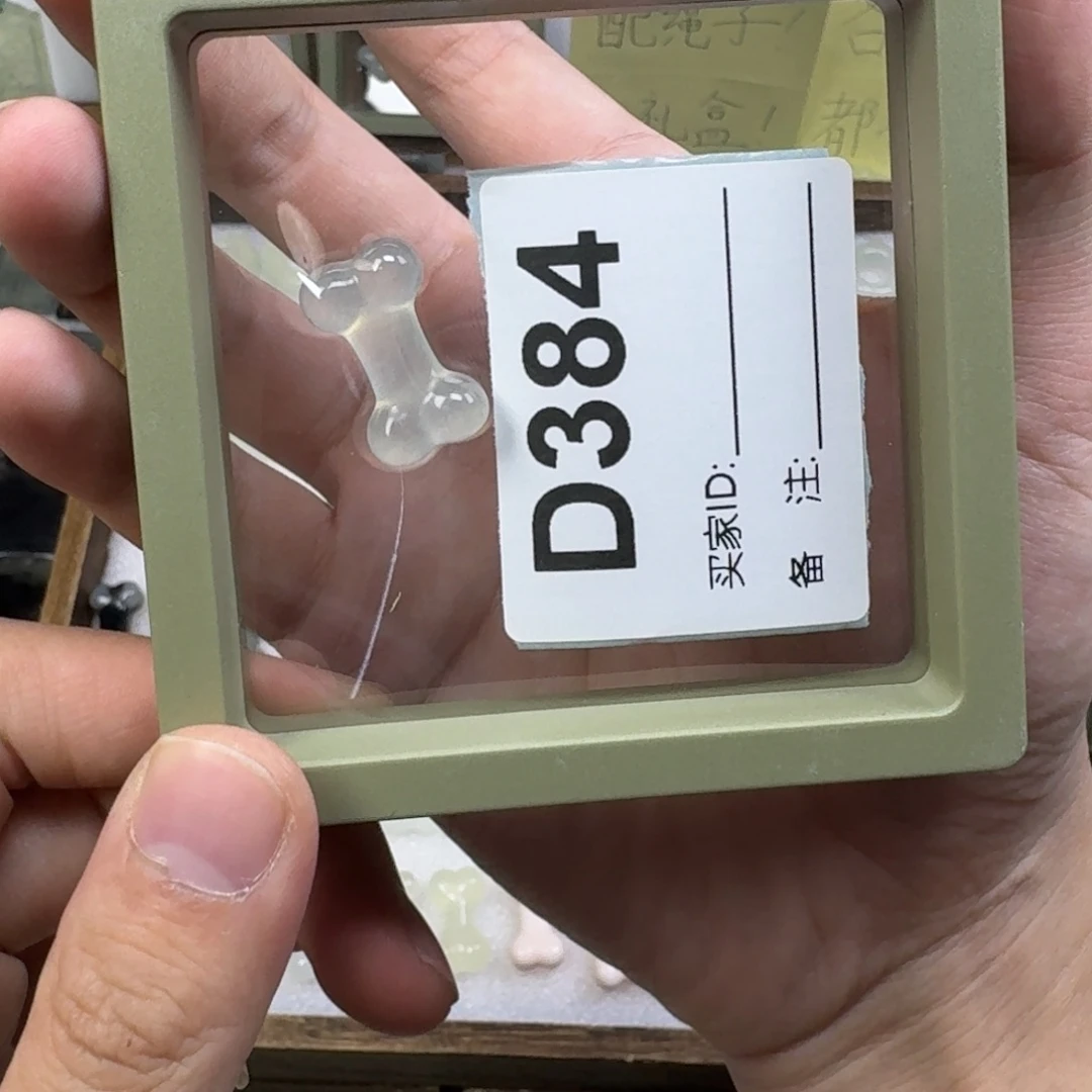 蛇纹石玉吊坠未镶嵌田**路